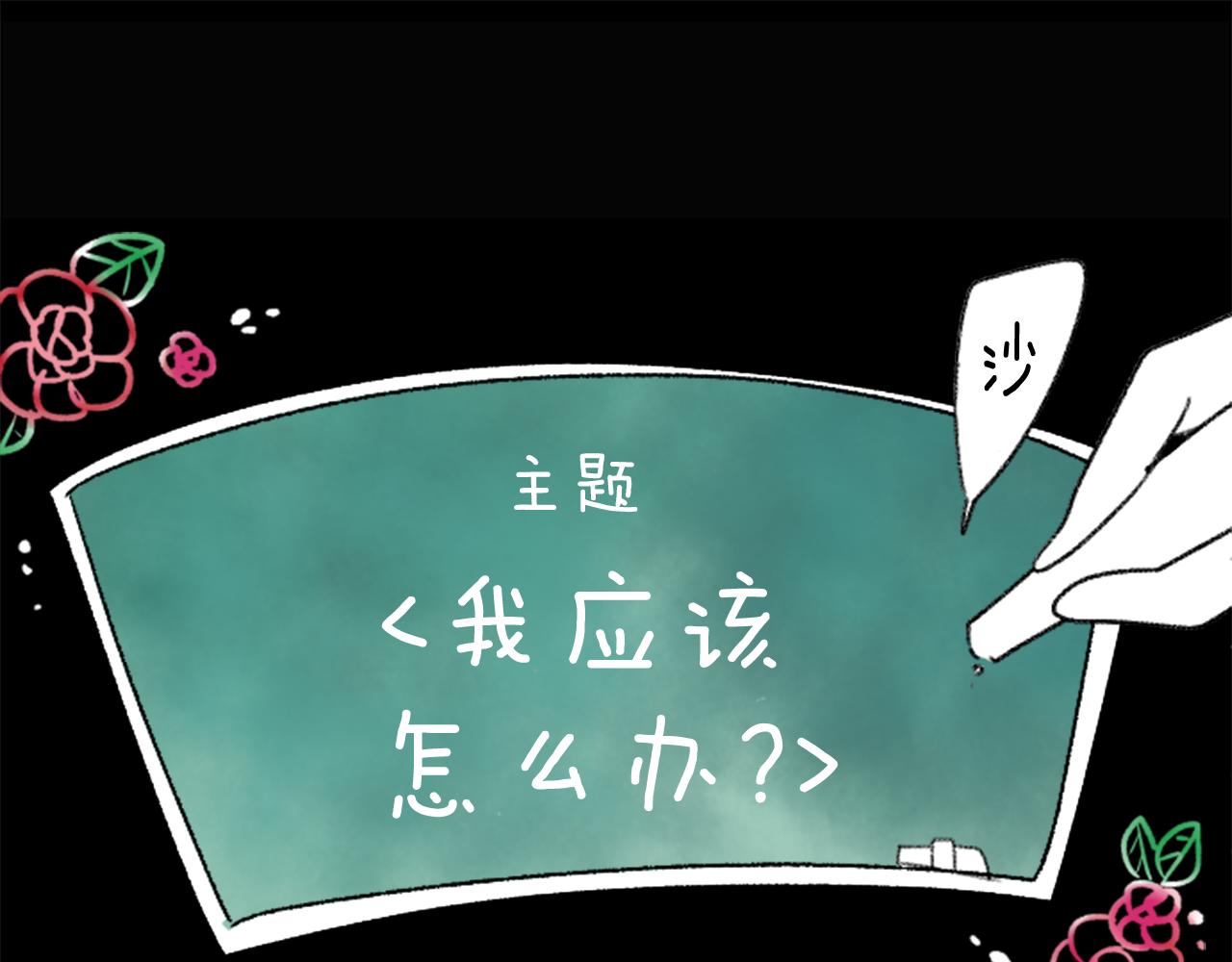 哥哥~请你收养喵漫画,第60话 那我们以后3图