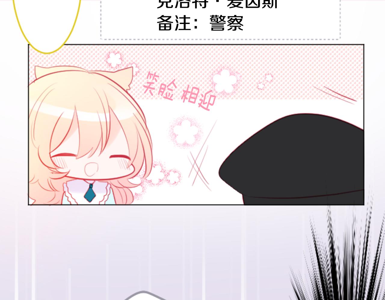 第114话 春天的脚步声就在眼前0