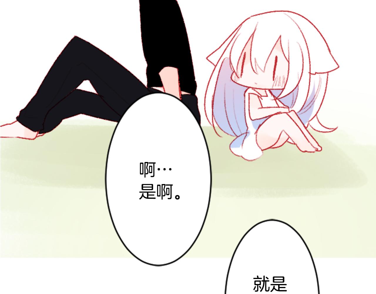 第113话 就算现在还不知道4