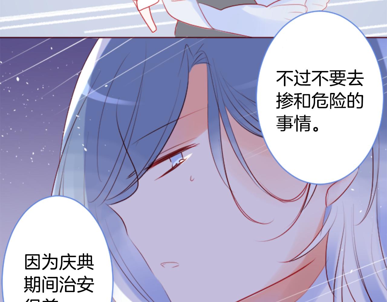 第136话 回归的春天暂停期1