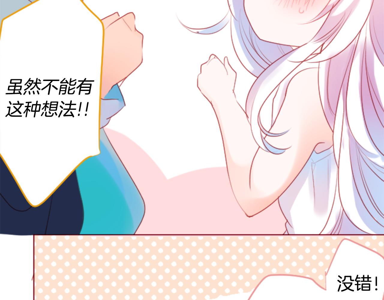 第139话 记忆体是春天的窃窃私语2