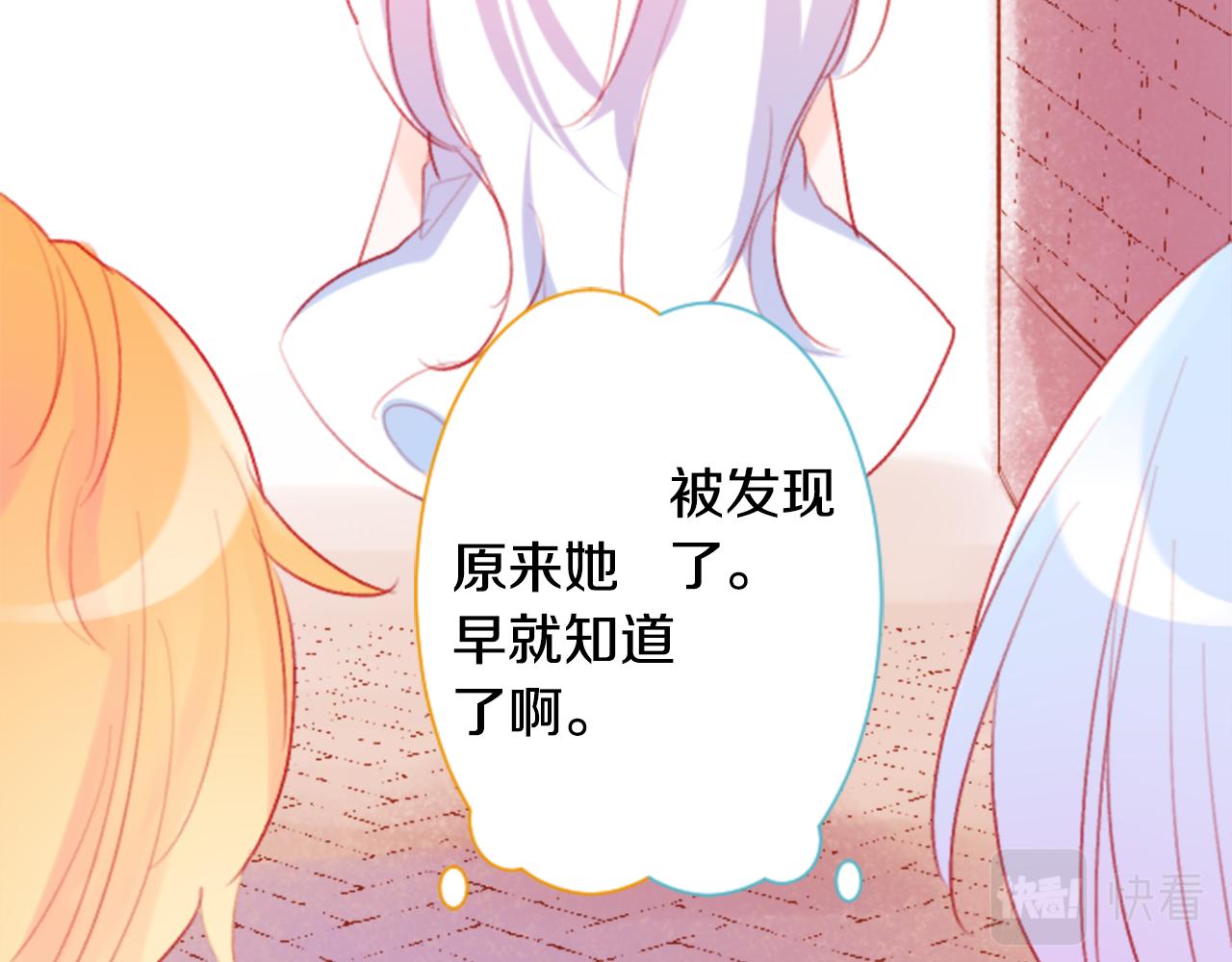 第112话 那份温暖的答案是0