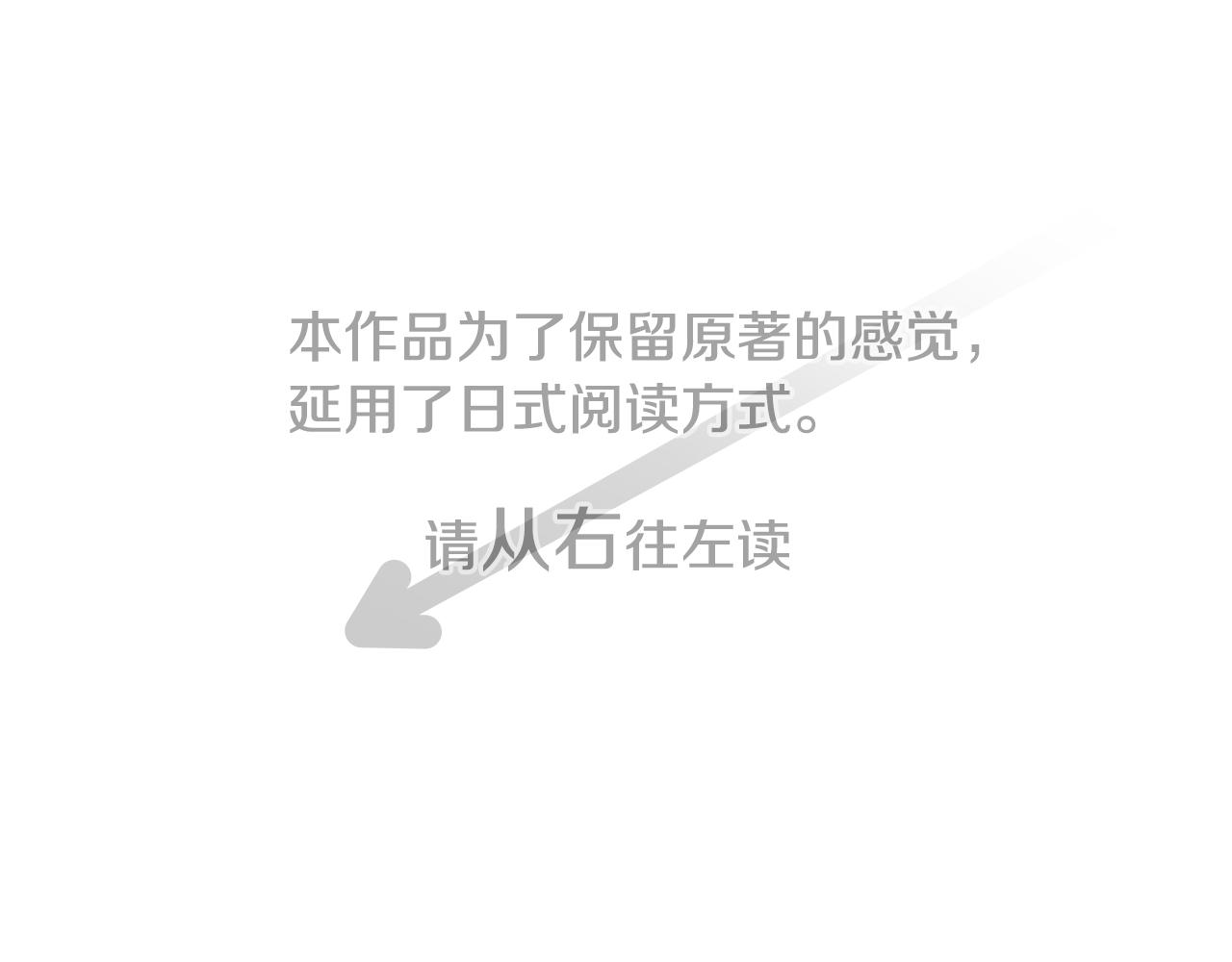 第66话 有吗？0