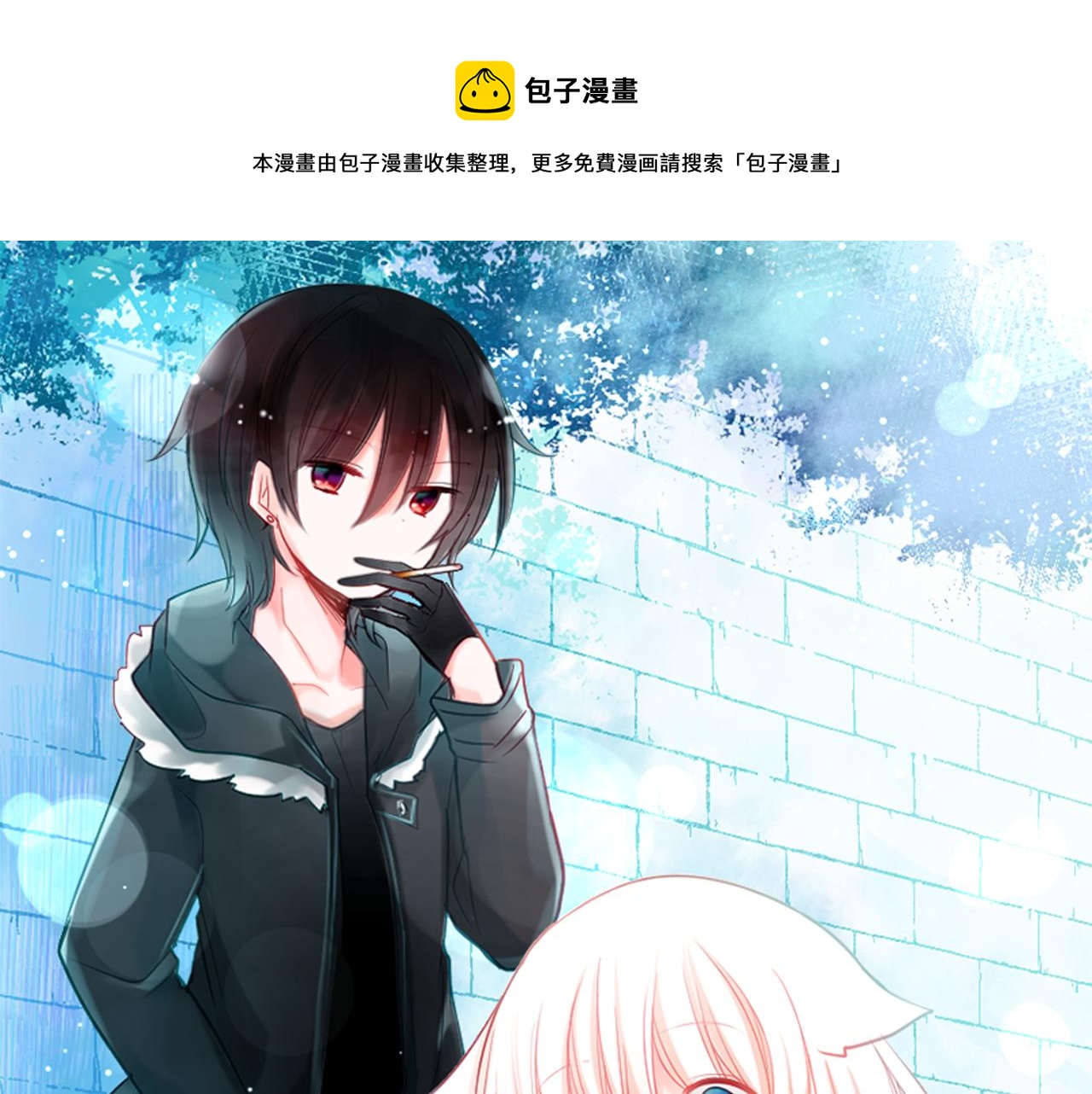 第156话 海文利蓝色的花友0