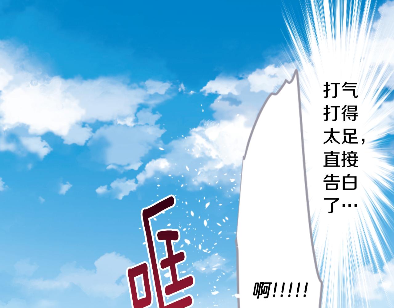 第114话 春天的脚步声就在眼前3