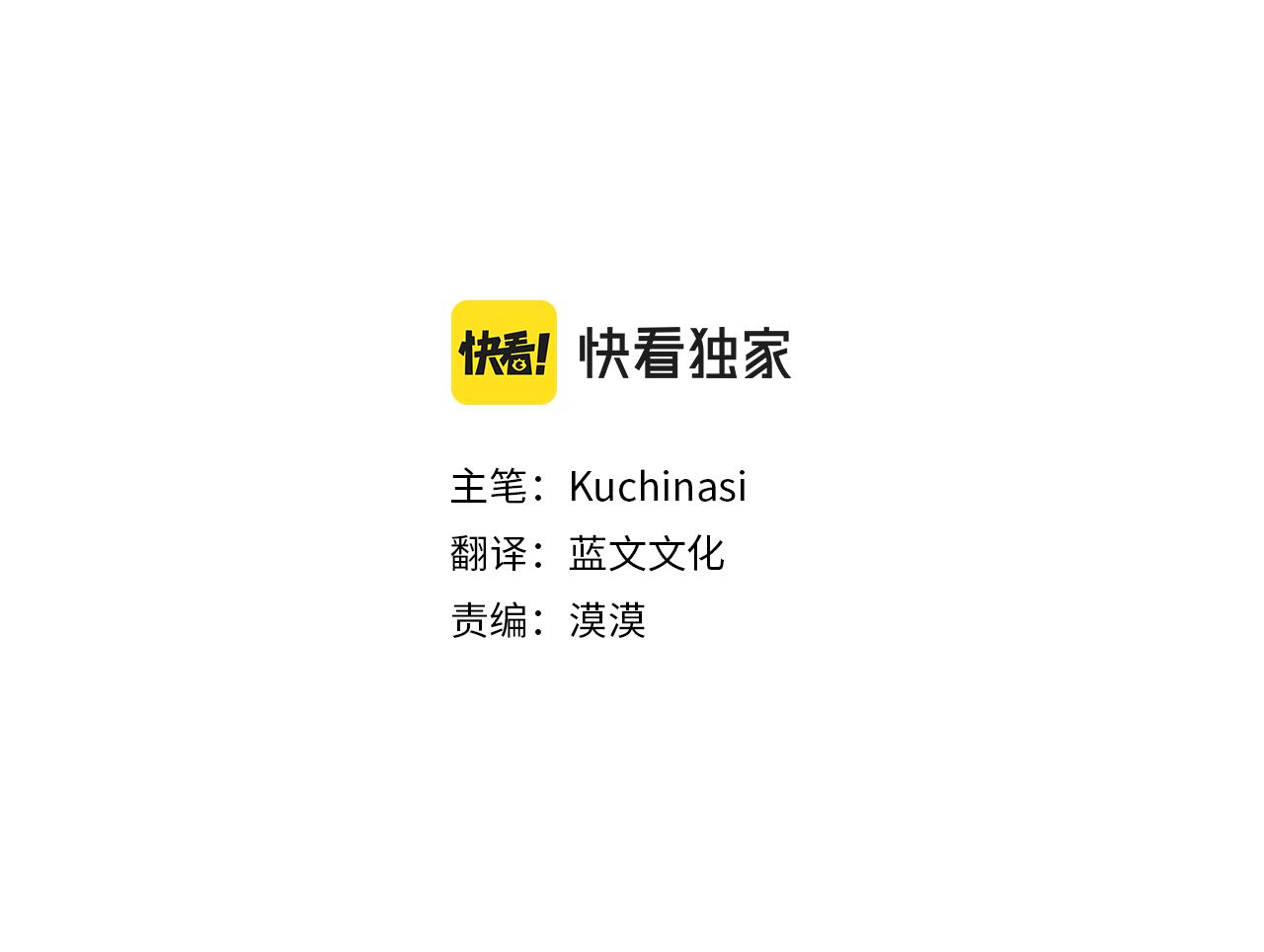 第114话 春天的脚步声就在眼前4