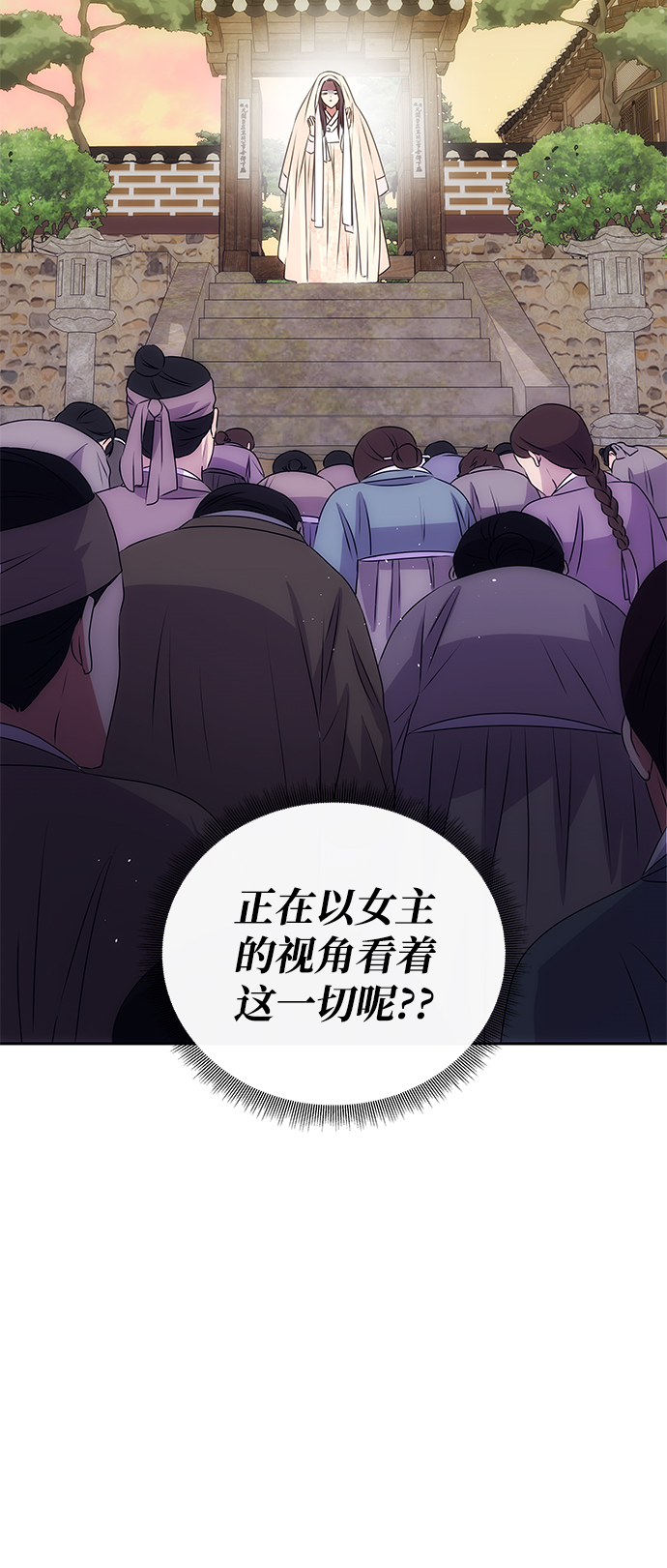 绝对不可以ng漫画下拉式漫画,[第1话] 柳栽琳5图