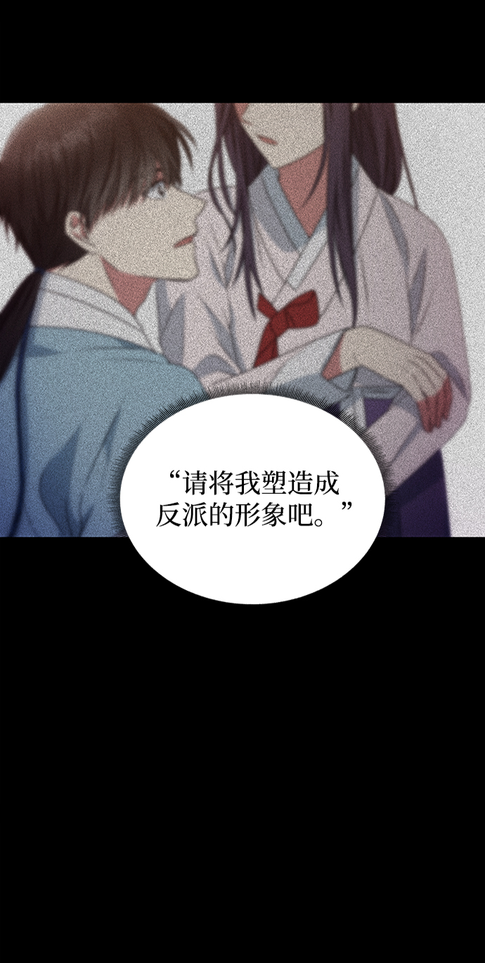 绝对不可以ng漫画下拉式漫画,[第13话] 酒席2图