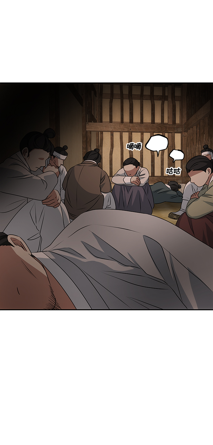 绝对不可能英语怎么说漫画,[第15话] 误会2图