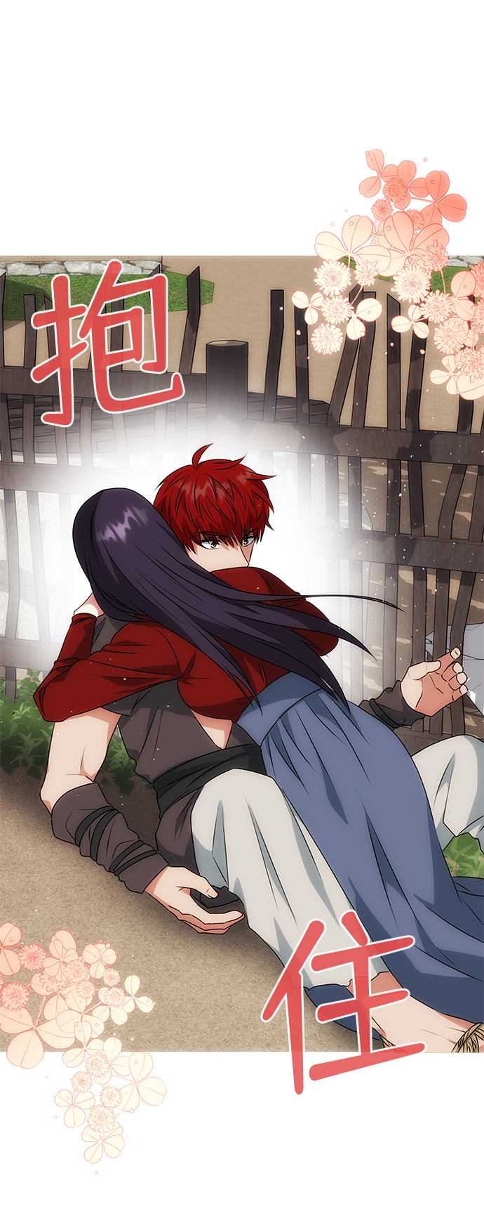 绝对不可以ng漫画下拉式漫画,[第21话] 男人的真面目3图