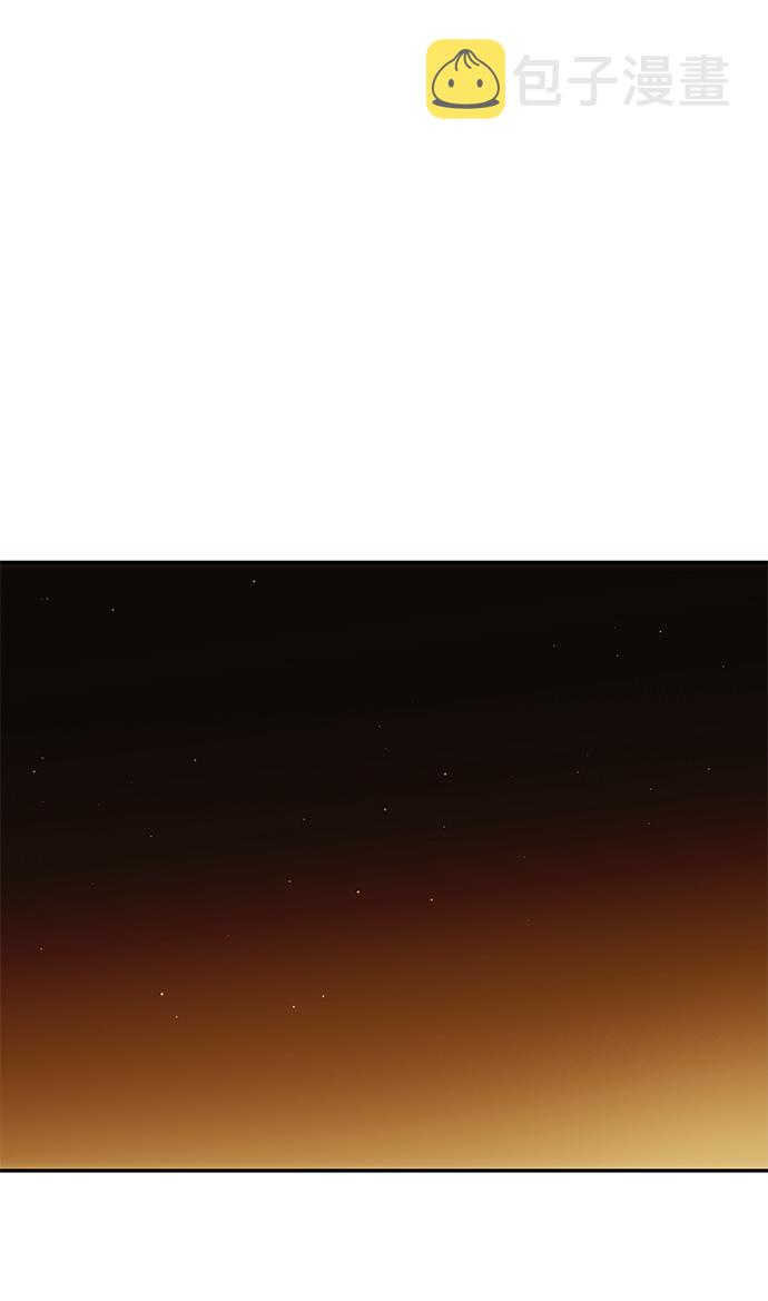 绝对不可以ng漫画下拉式漫画,[第13话] 酒席5图