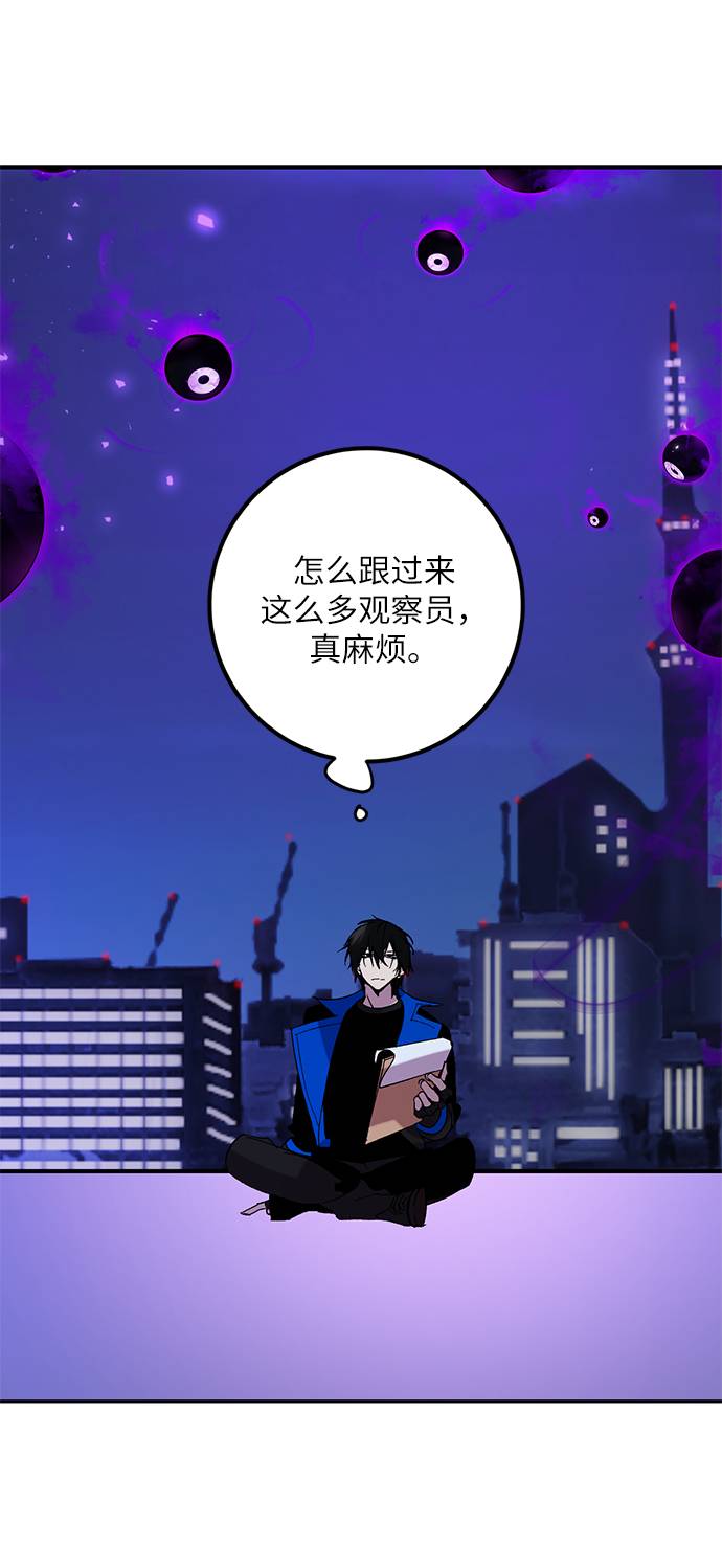 [第47话] 契约者申慈云（2）1