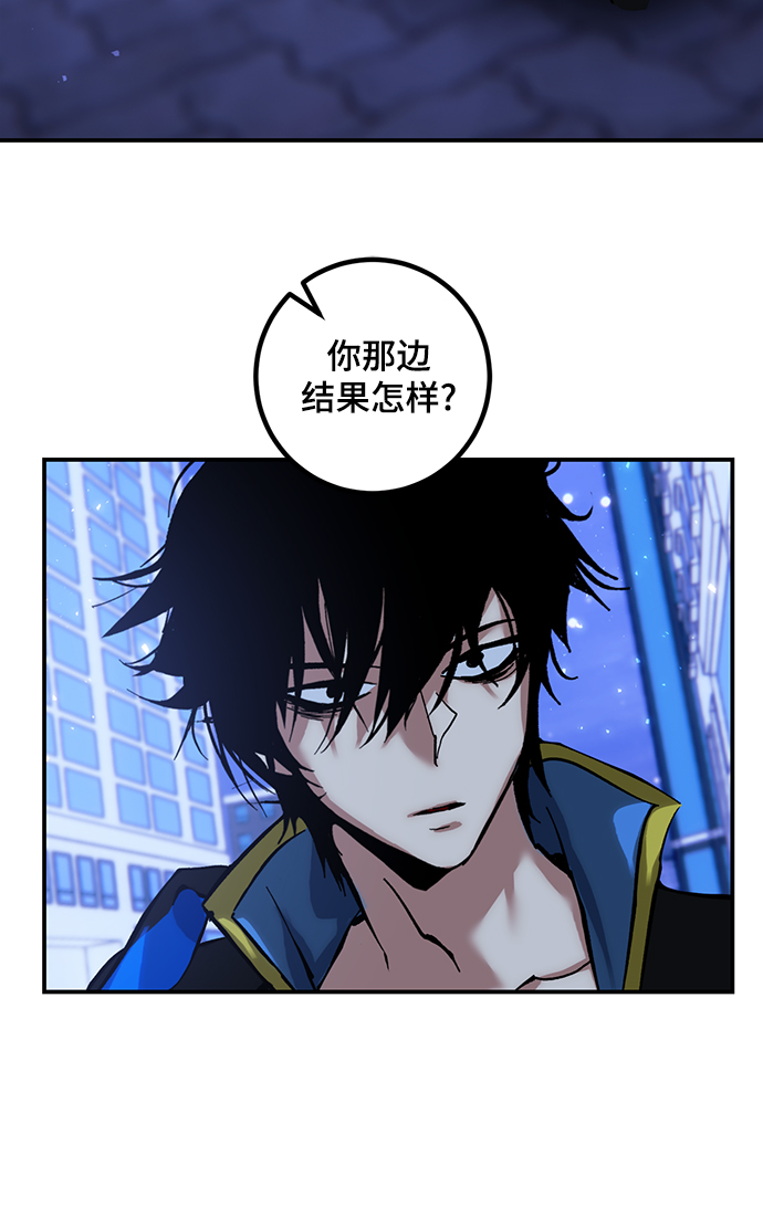 [第64话] 梦想的地下城（2）2
