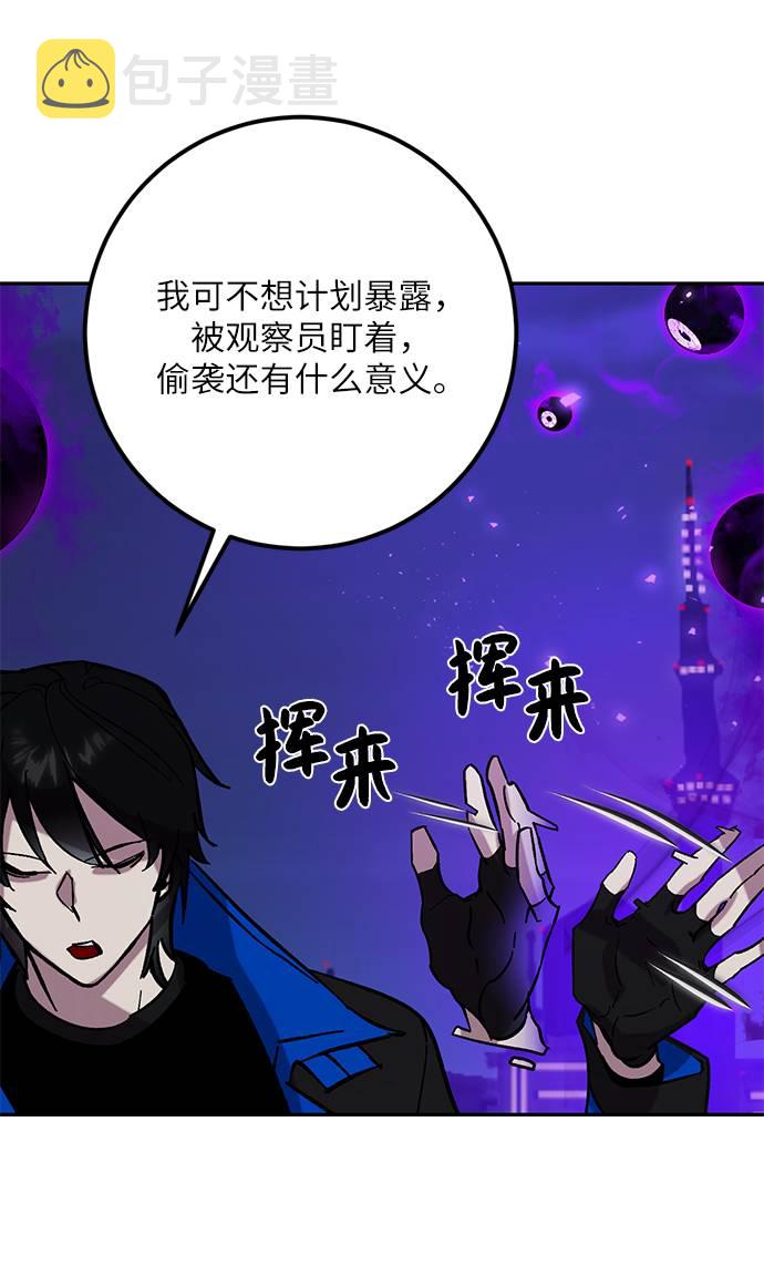 [第47话] 契约者申慈云（2）3
