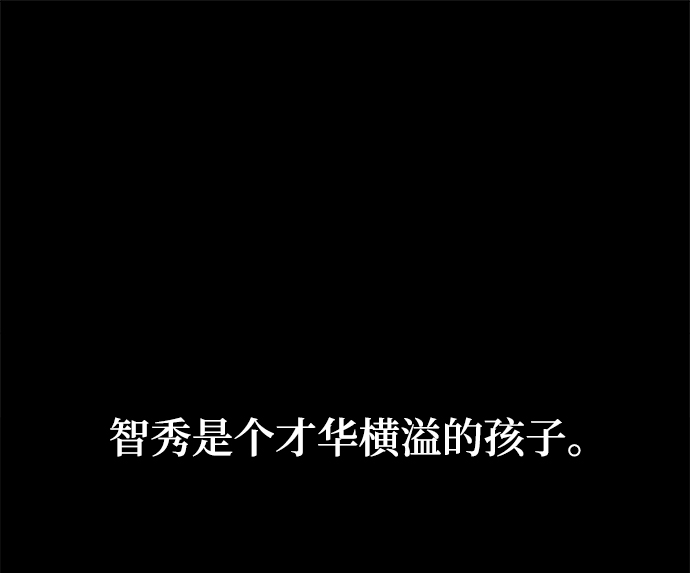 [第90话] 天煞星（1）1