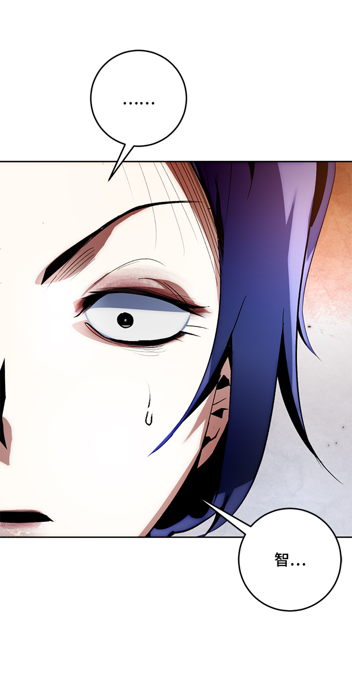 [第97话] 病娇女的爱（3）4