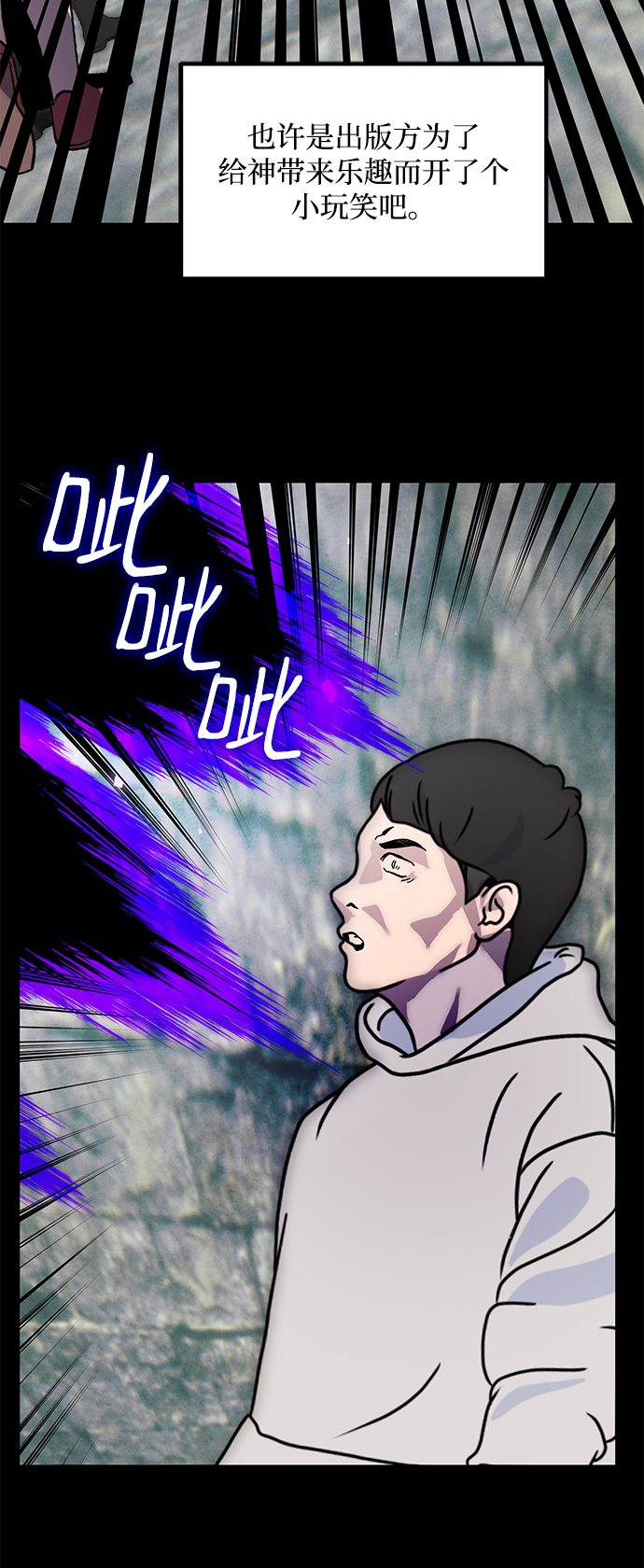 [第56话] 隐藏的炸弹（2）4