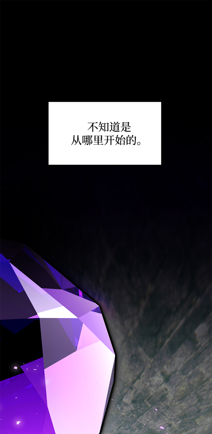 [第56话] 隐藏的炸弹（2）1