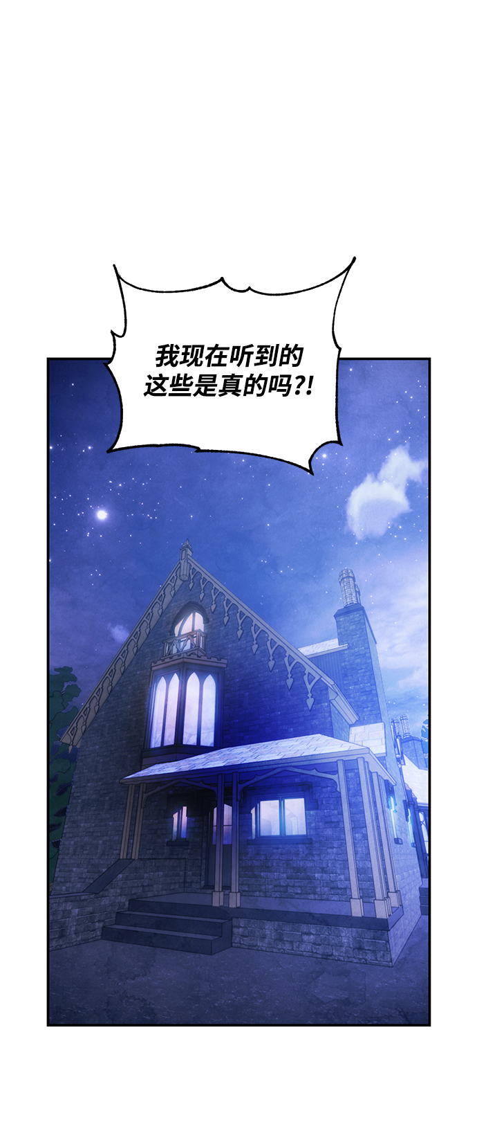 [第67话] 两者选一（2）1