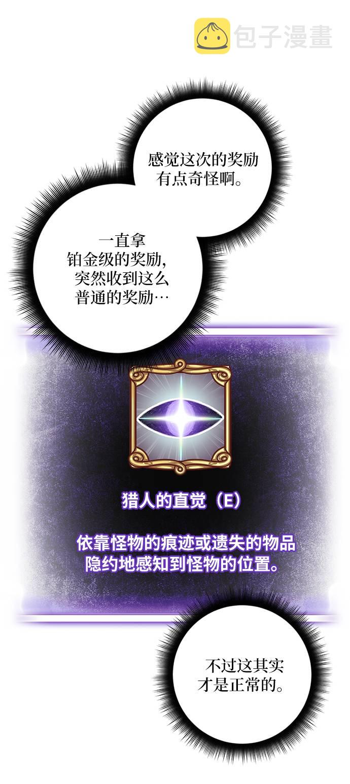 [第39话] 第一次大规模更新（2）2