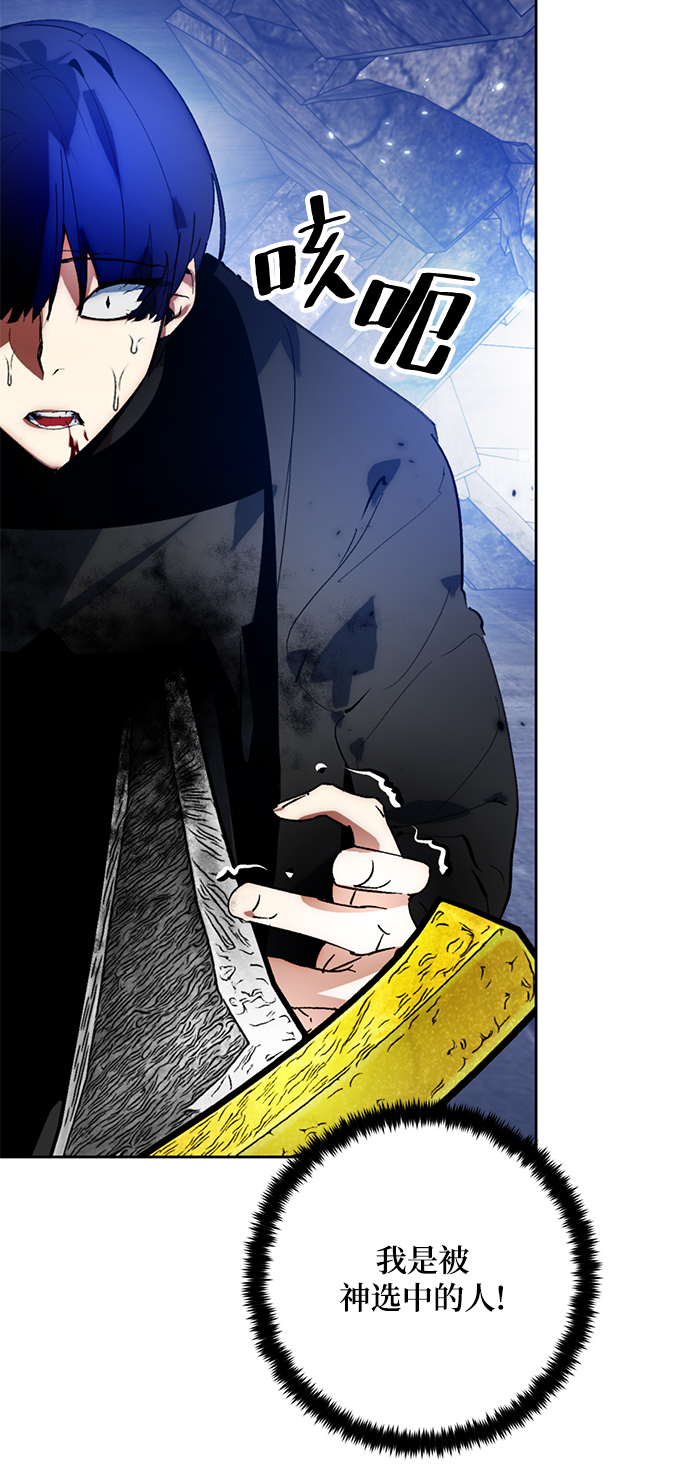 [第98话] 病娇女的爱（4）2
