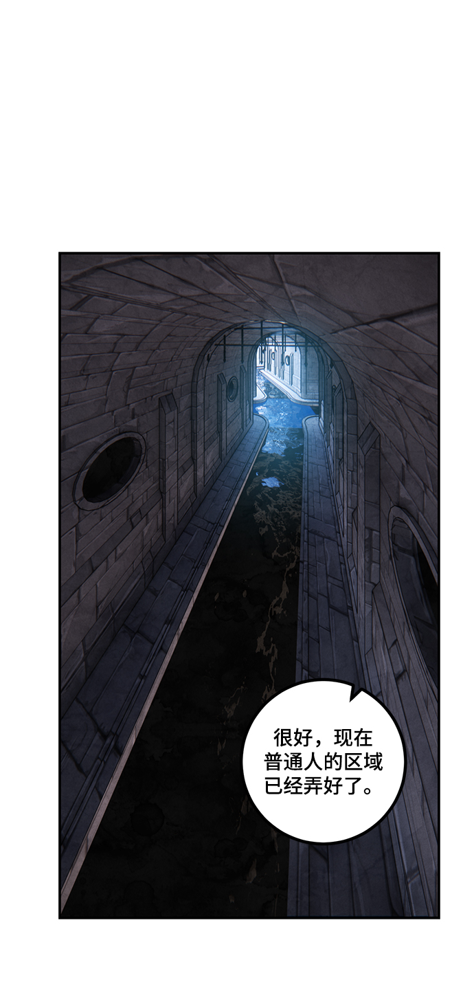 [第68话] 阿加泰（1）1
