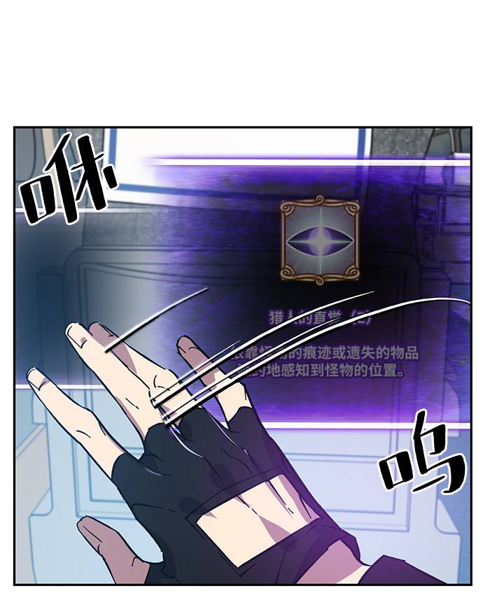 [第39话] 第一次大规模更新（2）4