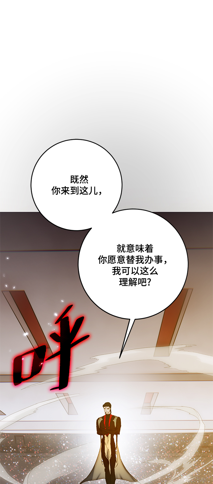 [第102话] 千变（2）1