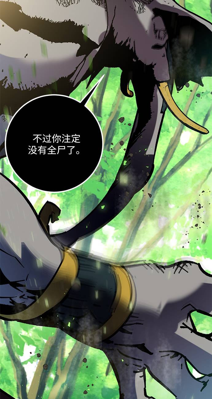 [第31话] 海星（2）1
