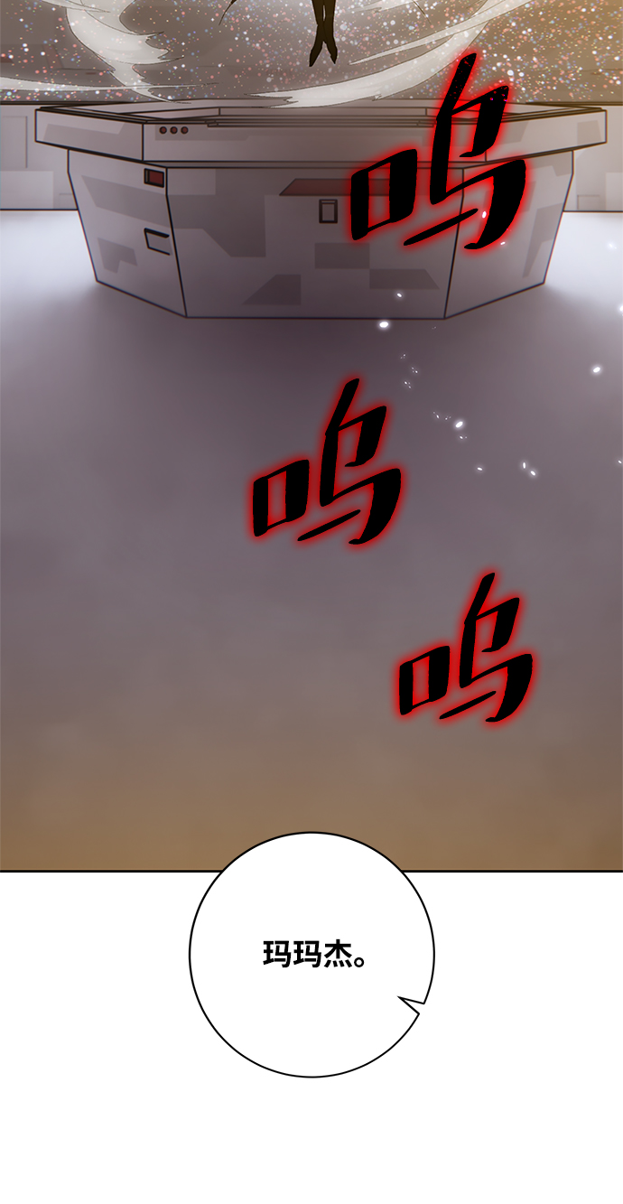 [第102话] 千变（2）2