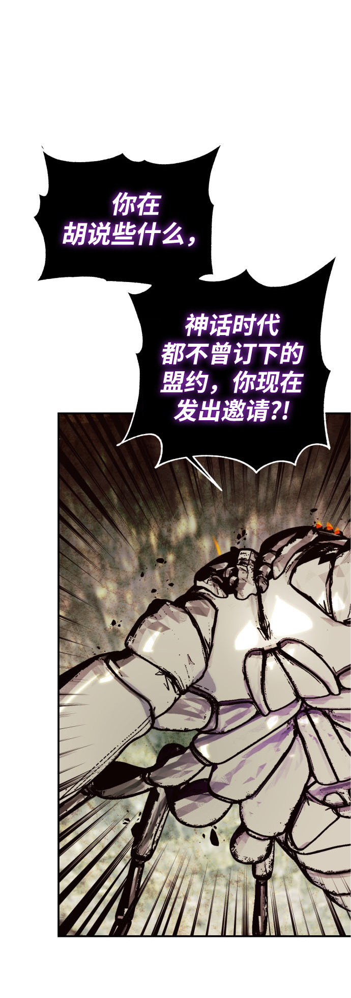 [第59话] 流星（1）1