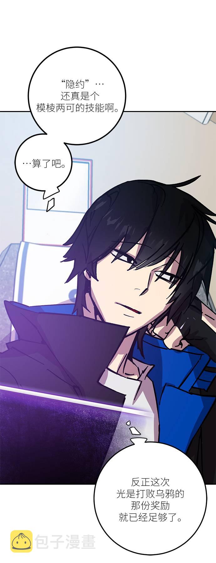 [第39话] 第一次大规模更新（2）3