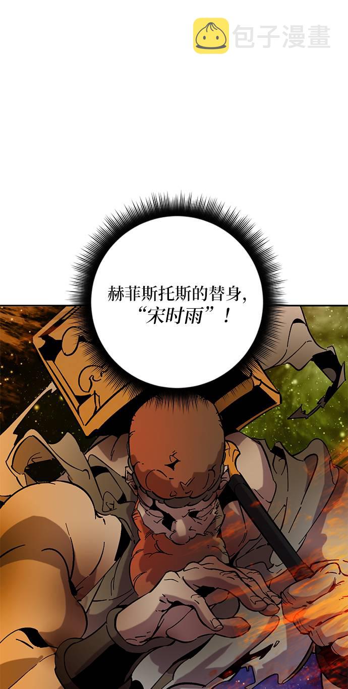 [第29话] 开始的变化（4）0