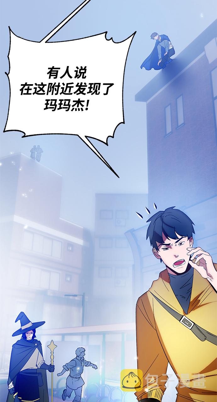 [第103话] 正面突破（1）2