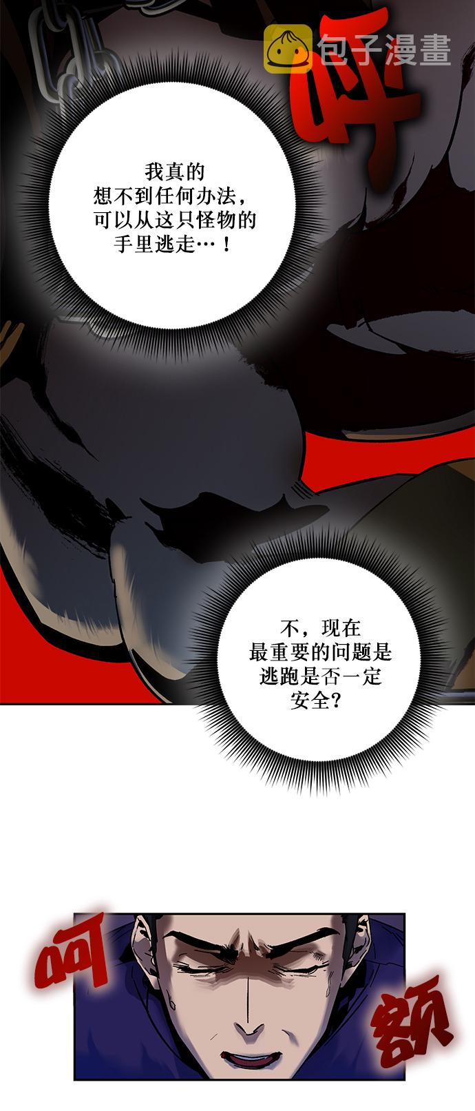 [第9话] 这样也不错2
