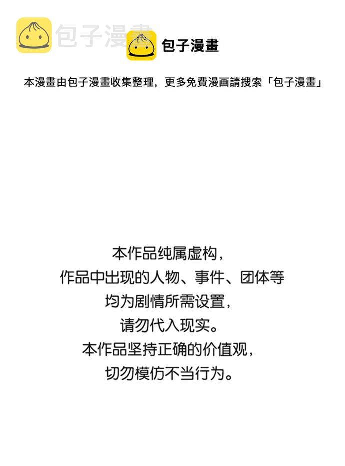 [第103话] 正面突破（1）0