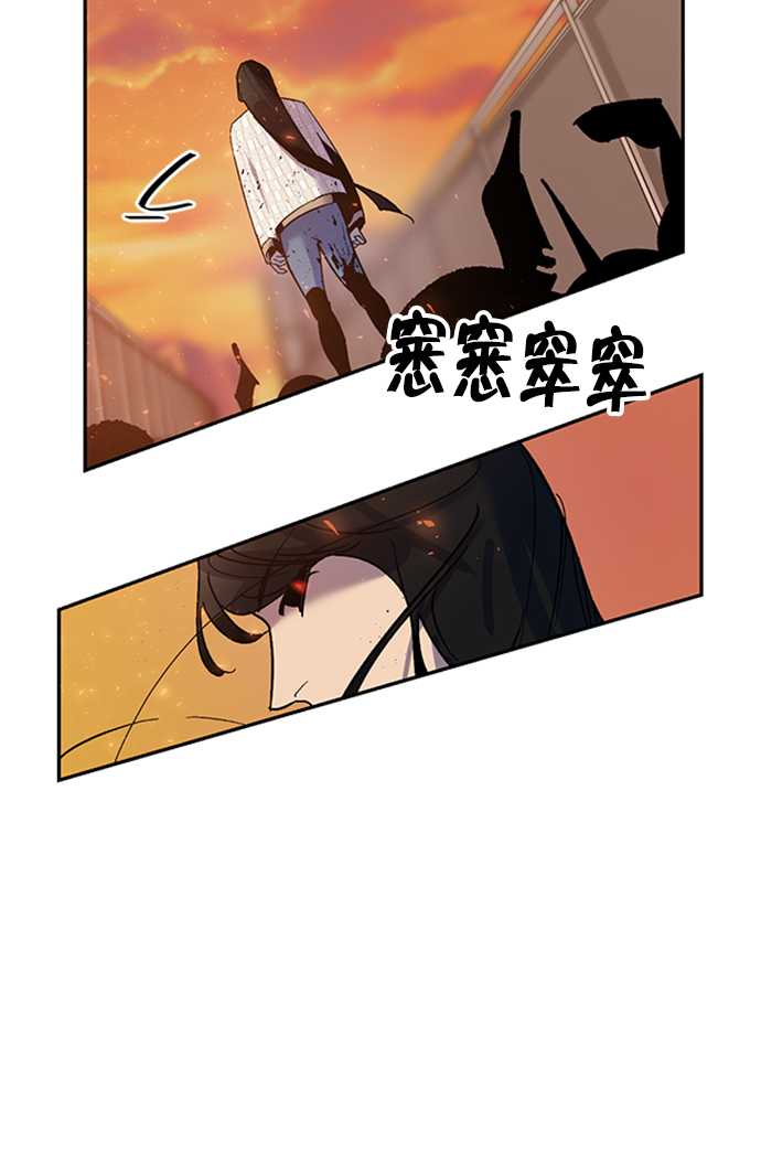 [第6话] 天煞星4