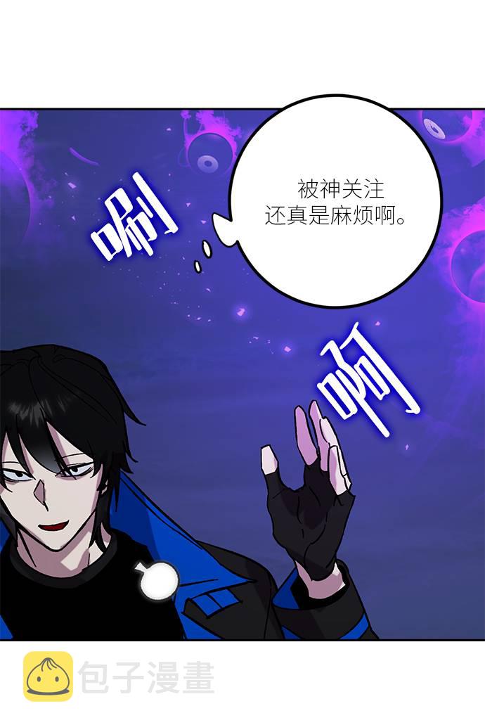 [第47话] 契约者申慈云（2）4