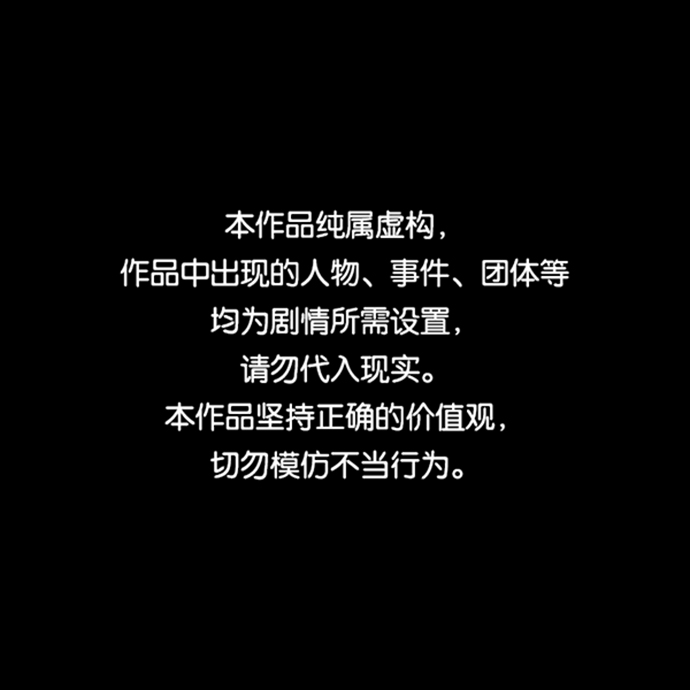 [第56话] 隐藏的炸弹（2）0