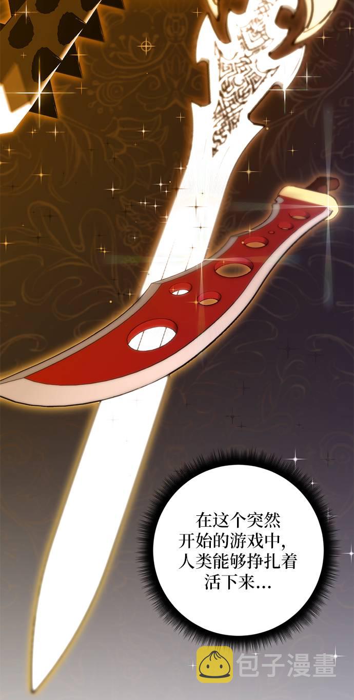[第29话] 开始的变化（4）4