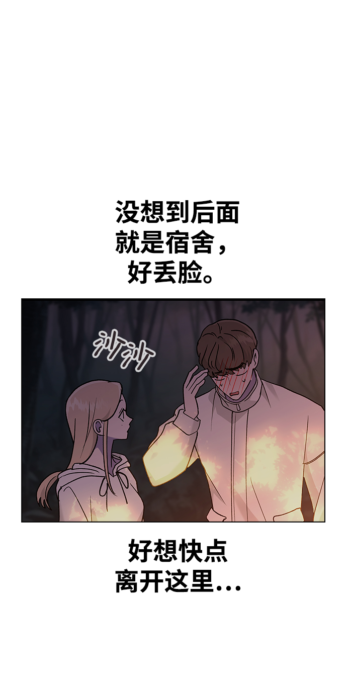 [第24话] 这种结局1