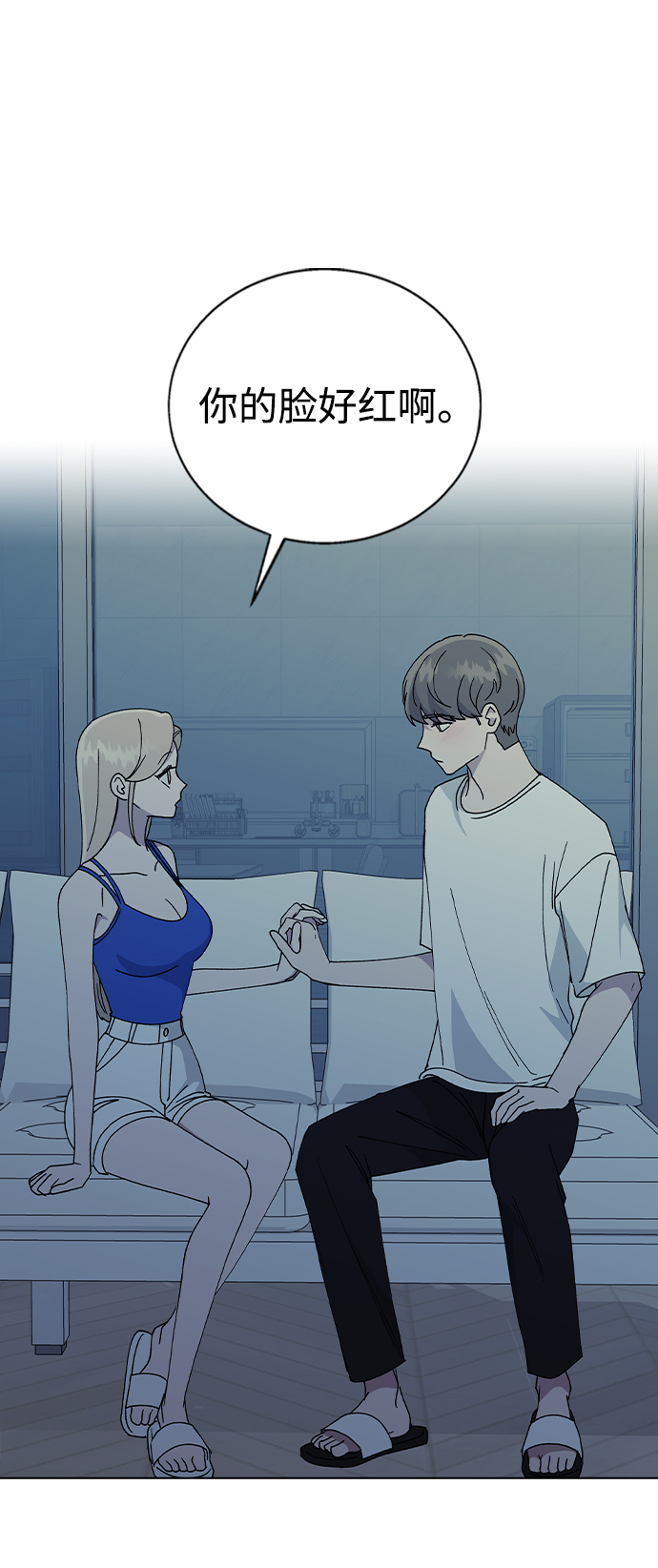 [第59话] 这是秘密1