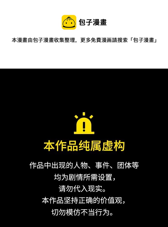 [第59话] 这是秘密0