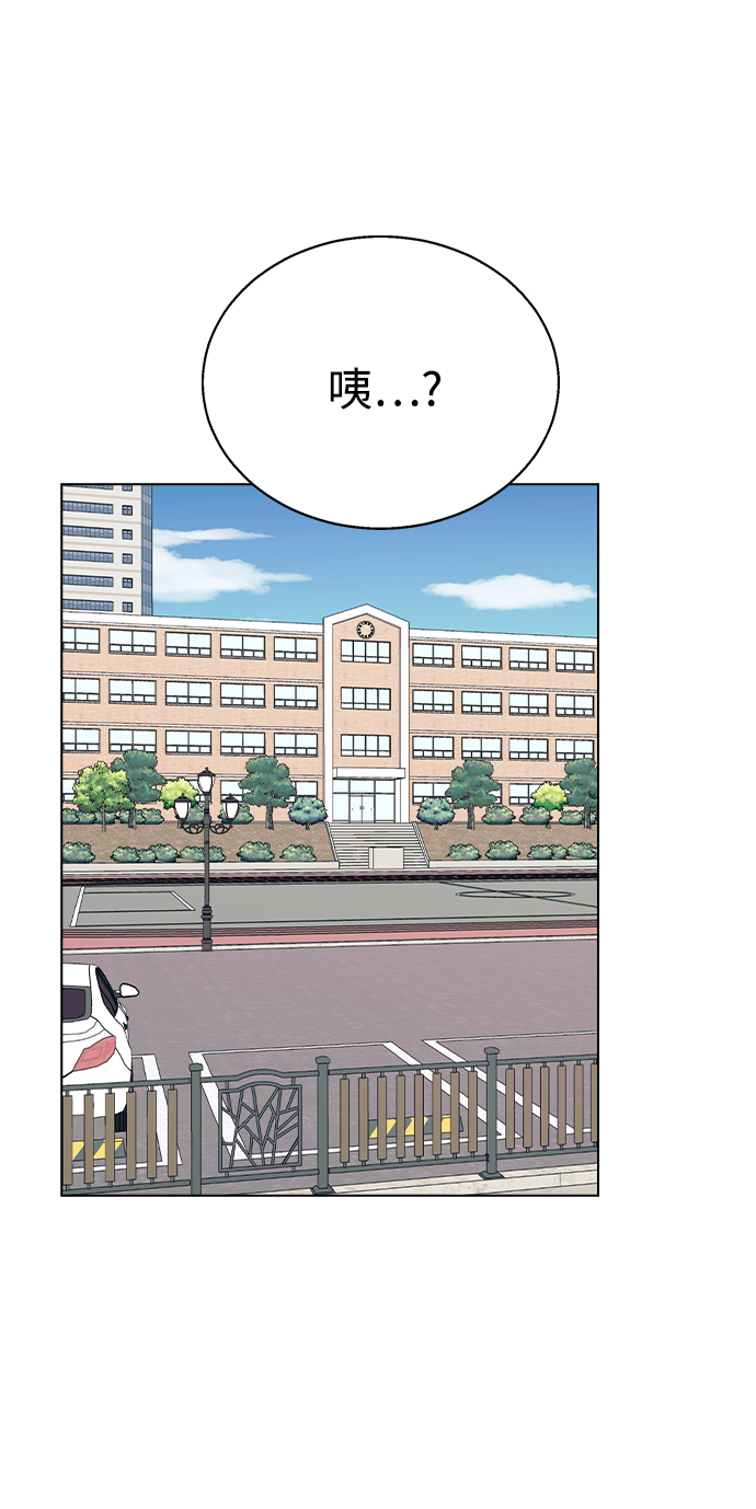 [第35话] 你怎么在这里…?1