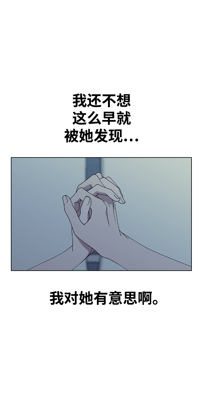 [第59话] 这是秘密3