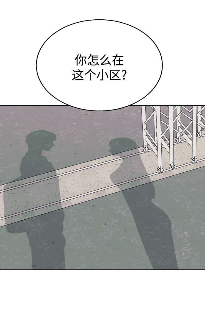 [第35话] 你怎么在这里…?2