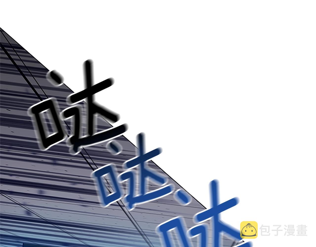 青岛阜康机电有限公司平台登入漫画,第133话 爆炸之后4图